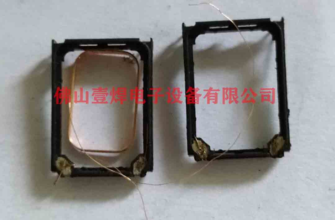 手机喇叭